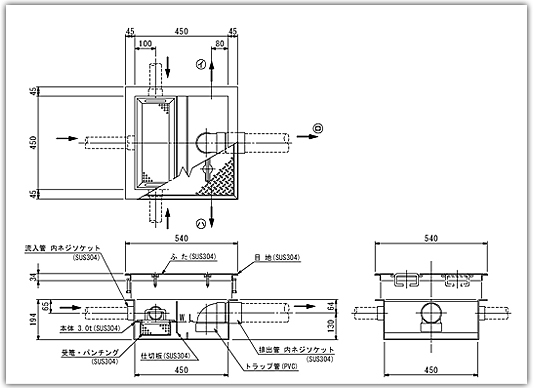 SK式厨房用トラップ桝《パイプ導入タイプ》　構造図