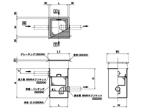 SK式MND型厨房用排水桝　構造図