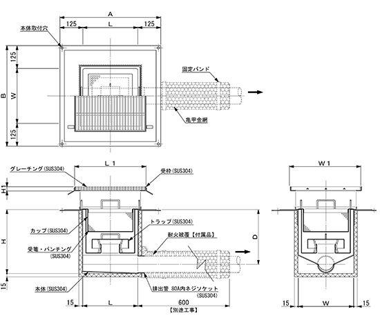 SK式XIE型ダスタートラップ（横抜用）構造図